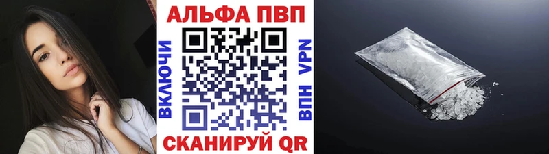 ссылка на мегу сайт  где купить наркотик  Малоярославец  Alpha-PVP крисы CK 
