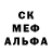 Метадон мёд Bilbo Beutlin