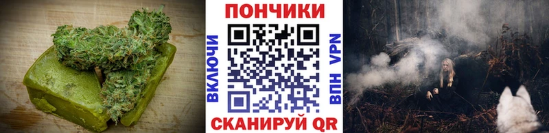 Печенье с ТГК марихуана Малоярославец