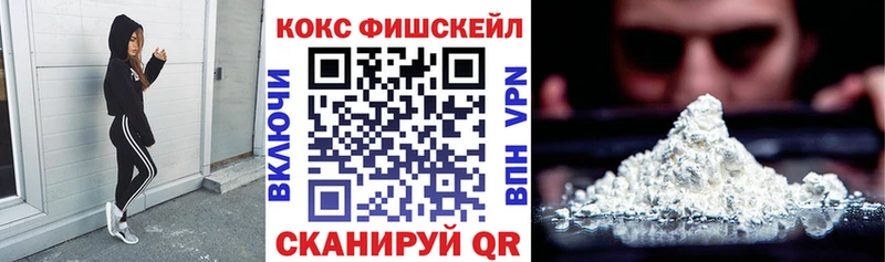 Cocaine Перу  сколько стоит  Малоярославец 