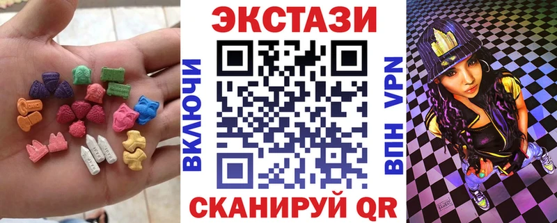 Ecstasy Cube  даркнет сайт  Малоярославец 