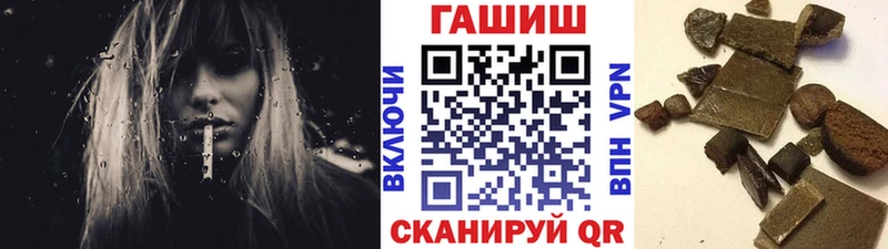 ГАШИШ 40% ТГК  мориарти телеграм  Малоярославец  наркошоп 