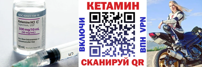 omg рабочий сайт  Малоярославец  КЕТАМИН VHQ 