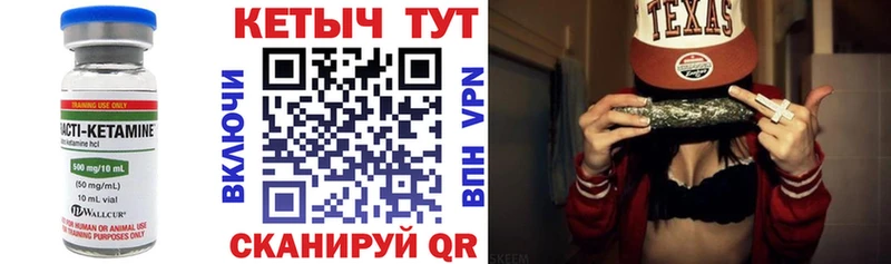 Кетамин ketamine Малоярославец
