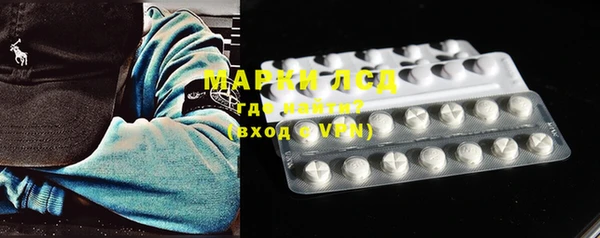MDMA Покровск