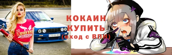 а пвп мука Богородицк