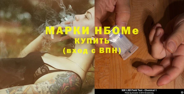 а пвп мука Богородицк