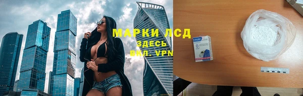гашиш Богородск