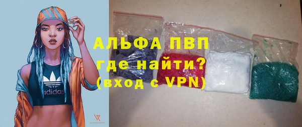 а пвп мука Богородицк