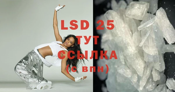 экстази Богданович