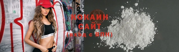 гашиш Богородск