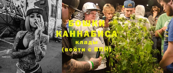 гашиш Богородск