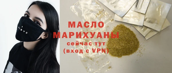 а пвп мука Богородицк