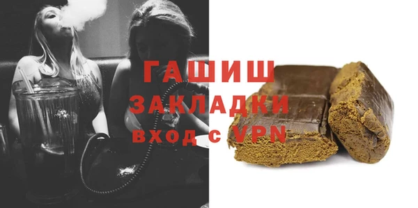 гашиш Богородск