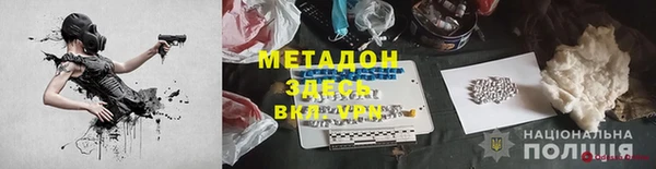 а пвп мука Богородицк