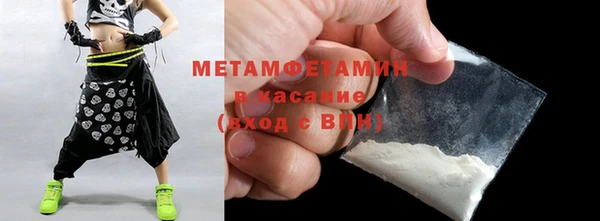 гашиш Богородск