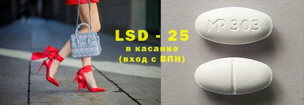 экстази Богданович