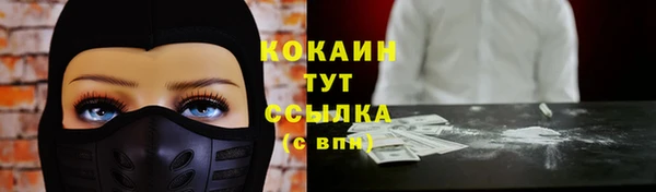 гашиш Богородск