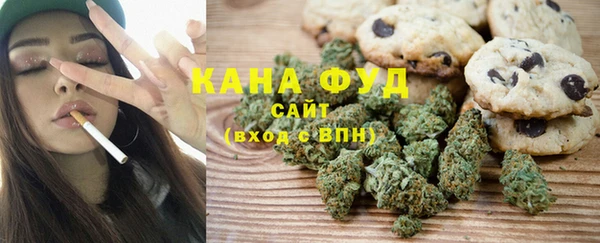гашиш Богородск