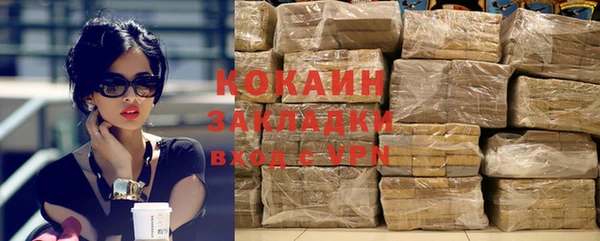а пвп мука Богородицк
