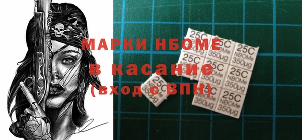 ALPHA PVP Покров