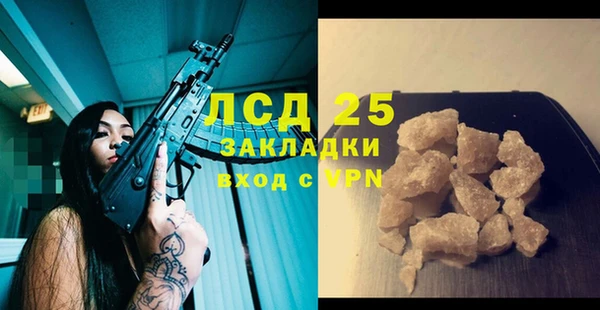 а пвп мука Богородицк