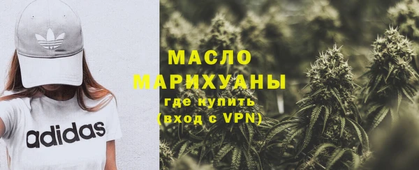 гашиш Богородск