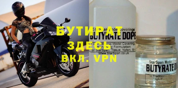 экстази Богданович