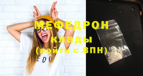 гашиш Богородск