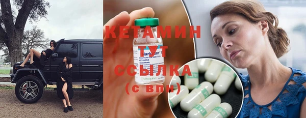 экстази Богданович