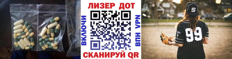 LSD-25 экстази кислота даркнет сайт Малоярославец