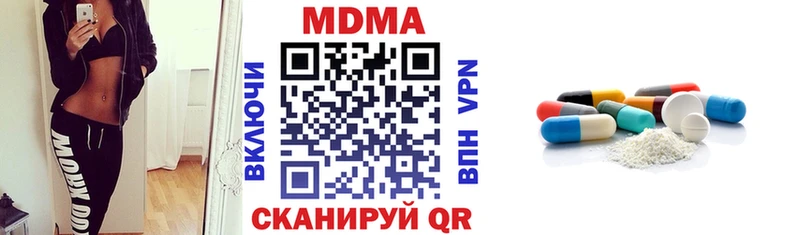 KRAKEN ONION  где можно купить наркотик  Малоярославец  МДМА VHQ 