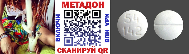 закладки  Малоярославец  Метадон VHQ 