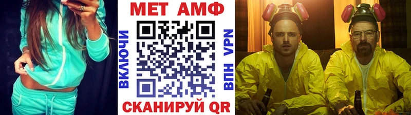 МЕТАМФЕТАМИН кристалл цены Малоярославец