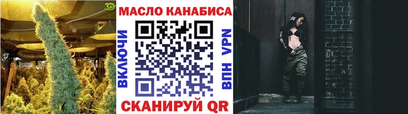 купить  цена  Малоярославец  Дистиллят ТГК вейп с тгк 