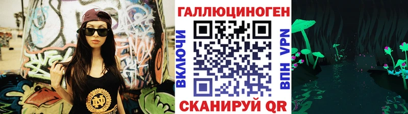 Псилоцибиновые грибы мицелий  где продают наркотики  Малоярославец 
